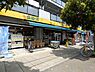 周辺：アコレ 相之川2丁目店（1063m）