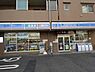 周辺：ローソン 西葛西二丁目店（369m）