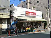 フジマート浦安店（412m）