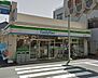 周辺：ファミリーマート 大島中央銀座店（466m）