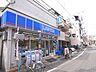 周辺：ローソン 千住中居町店（253m）