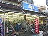 周辺：ビッグエー梅田店（104m）