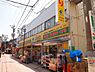 周辺：どらっぐ ぱぱす 千住龍田町店（494m）