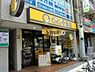 周辺：CoCo壱番屋（682m）