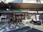 マルエツプチ五反野駅前店（396m）