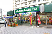 ピーコックストア 竹の塚店（181m）