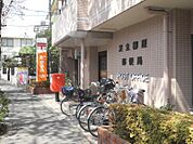 足立柳原郵便局（265m）