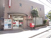 足立西綾瀬郵便局（460m）