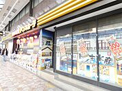 ドン・キホーテ北千住西口店（999m）