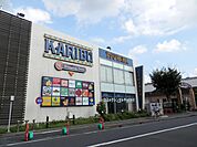 Olympic （オリンピック） 梅島店（516m）