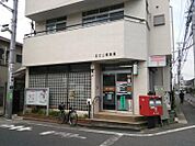 足立三郵便局（94m）