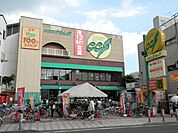 ココスナカムラ 梅島店（375m）