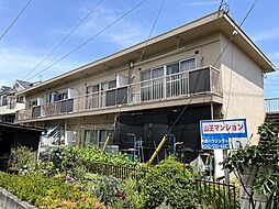 山王マンション
