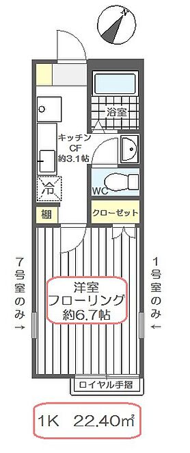 物件画像