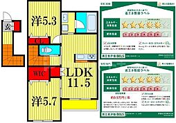 HEBEL　MAISON・α 2階2LDKの間取り
