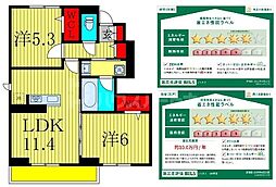 エリオス 105 1階2LDKの間取り