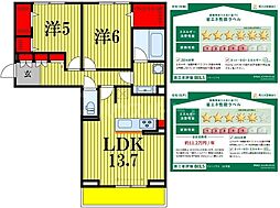 フリージアII 101 1階2LDKの間取り