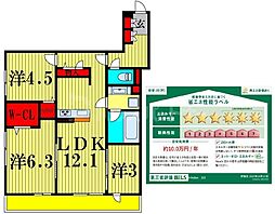 b-kubus(ビークブス) 3LDKの間取図画像