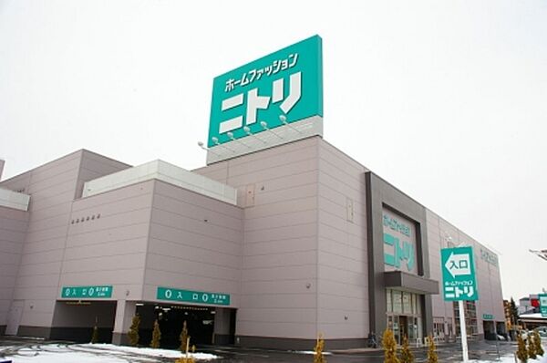 画像29:ニトリ東大和店 967m