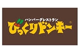 キャプテンミズホ2 0102 ｜ 東京都西多摩郡瑞穂町箱根ケ崎西松原33-1（賃貸マンション1K・1階・17.70㎡） その28