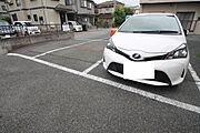 駐車場！