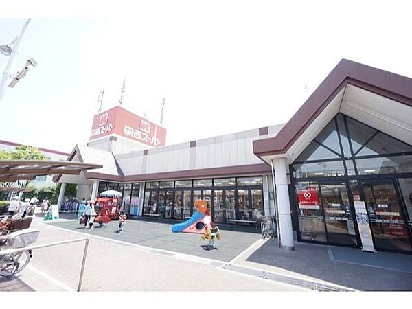 画像27:関西スーパー荒牧店 1495m