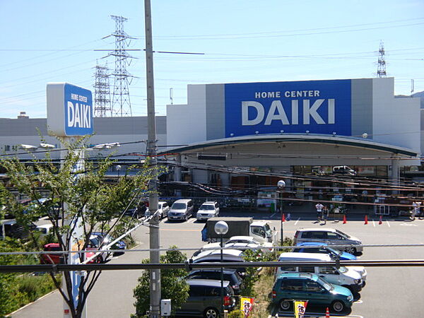 画像26:DCMダイキ宝塚店 593m