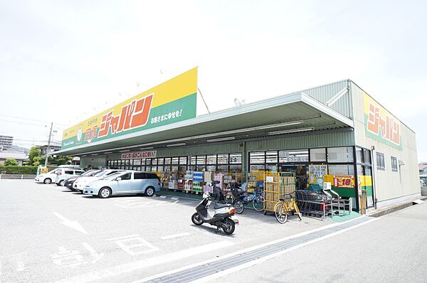 画像28:ジャパン宝塚店 1121m