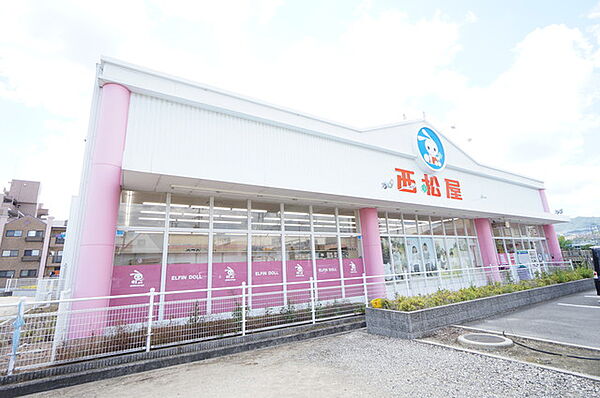 画像23:西松屋宝塚山本店 603m