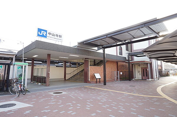 画像29:中山寺駅(JR 福知山線) 786m