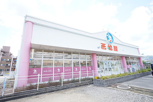 画像23:西松屋宝塚山本店 541m