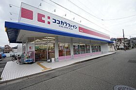 安庭テラスハウス5号6号  ｜ 兵庫県宝塚市川面1丁目（賃貸テラスハウス2LDK・1階・60.05㎡） その6