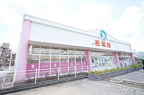 フォレスト宝塚I  ｜ 兵庫県宝塚市口谷西1丁目（賃貸マンション1LDK・1階・45.96㎡） その22