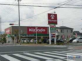 ＨｉＲｏ  ｜ 兵庫県伊丹市荒牧3丁目（賃貸アパート1LDK・2階・44.72㎡） その18