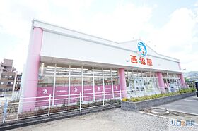 ラ・プランドール  ｜ 兵庫県宝塚市山本野里2丁目（賃貸マンション2LDK・2階・59.40㎡） その23