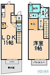 パルモ宝塚
