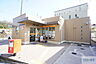 周辺：宝塚鹿塩郵便局 267m
