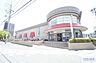 周辺：ダイエー宝塚中山店 869m