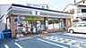 周辺：セブンイレブン宝塚売布東の町店 314m