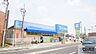 周辺：ドラッグストアライフォート中山店 709m