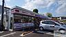 周辺：ローソン宝塚米谷二丁目店 757m