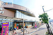 阪急オアシス伊丹昆陽東店 750m