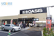 阪急オアシス伊丹大鹿店 243m