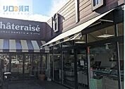 シャトレーゼ伊丹中野店 1189m