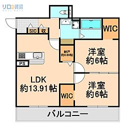 アイメゾン ドゥ シトラス 2LDKの間取図画像