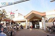 関西スーパー鴻池店 895m