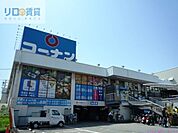 ホームセンターコーナン伊丹店 474m