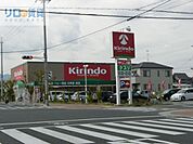 キリン堂伊丹北野店 1176m