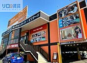 快活CLUB伊丹昆陽店 1467m