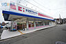 周辺：ココカラファイン宝塚旭町店 785m